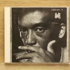 国内盤CD★松山千春/Chiharu Matsuyama■ 純 【ALCA221/4988024008836】Y51302のサムネイル