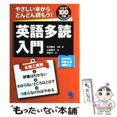 2024年最新】上田_昭夫の人気アイテム - メルカリ