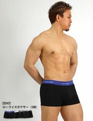 5枚組みセット カルバンクライン Calvin Klein ローライズボクサー ロングボクサー CK COTTON STRETCH コットンストレッチ 男性下着 メンズ下着 NB27340-EDO お盆 旅行
