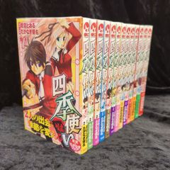 コミック艶 2025年42号 2026年43号 2冊セット 叶精作 ケン月影他