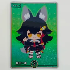 2025年最新】大神ミオエールカードの人気アイテム - メルカリ