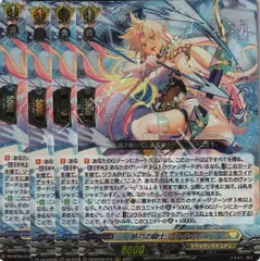 天智覚命 ダークステイツ FR セット まとめ売り ヴァンガード 天智覚命 ダークステイツ FR まとめ売り カード