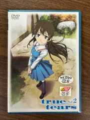 Amazon.co.jp: True Tears Complete Collection [DVD] [Import