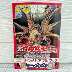 2025年最新】ザ・ヴァリュアブル・ブックex4の人気アイテム 2025年最新】ザ・ヴァリュアブル・ブックex4の人気アイテム