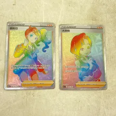 2025年最新】ソニアHRの人気アイテム - メルカリ