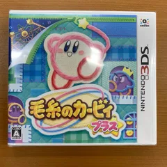 新品未開封 毛糸のカービィ プラス ★ Nintendo 3DS ソフト