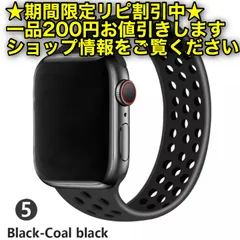2024年最新】apple watch バンド nike スポーツバンド純正の人気 