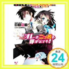 ラノベ　まとめ売り　77冊 ラノベ まとめ売り 77冊
