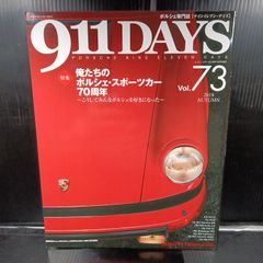 911DAYS 73