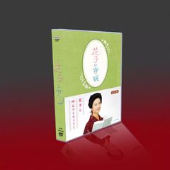 ホームワーク DVD-BOX 新品未開封】ホームワーク TV+特典 5枚組 DVD-BOX（全話収録