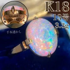 た*ち様 昭和レトロ唯一無二の存在感ある 18金千本透かし金細工 三爪留め大振り た*ち様 昭和レトロ唯一無二の存在感ある 18金千本透かし金細工