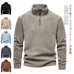 ポロシャツ 肉厚 トレーナー メンズ フリース 肉厚 おしゃれ メンズウェア 秋 冬 長袖 ゴルフ ハイネックシャツ ゴルフウェア パーカー 防寒 フリースプルオーバー 裏起毛 ビジネス カジュアル #healt582845