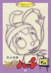 全巻セット【中古】DVD▼昆虫物語 みなしごハッチ セレクション(6枚セット) レンタル落ち Amazon.co.jp: 昆虫物語 みなしごハッチ セレクション [レンタル