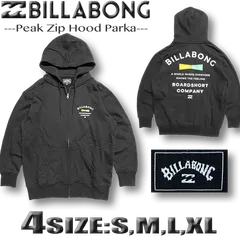 ビラボン メンズ パーカー サーフブランド BILLABONG ジップパーカー BD012-015-BLK
