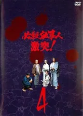 必殺仕置人 DVD 全7巻セット 山﨑努 沖雅也 貞永方久 藤田まこと