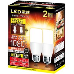 【数量限定】電球色 1080ルーメン 100w形相当 (7.2W) 60w 口金直径26mm 一般電球・T形タイプ T形タイプ 密閉器具対応 LED電球