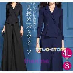 パンツドレス 結婚式 袖あり 大きいサイズ セットアップ 黒 おしゃれ パンツスーツ レディース フォーマルスーツ 親族 セレモニースーツ  min#