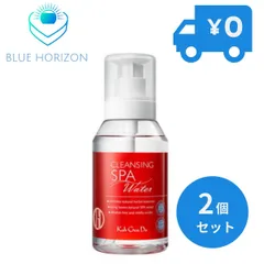 ２個セット 江原道 コウゲンドウ Koh Gen Do クレンジングウォーター 380ml ポンプヘッドタイプ クレンジング水 うるおいのサムネイル