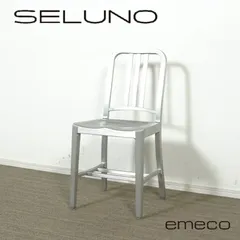 2025年最新】ネイビーチェア emecoの人気アイテム - メルカリ