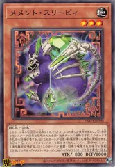 2025年最新】メメント 遊戯王 デッキの人気アイテム - メルカリ