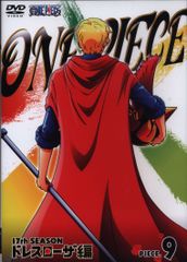 애니메이션 DVD 첫회판 ONE PIECE 17TH 시즌 드레스 로자편 9