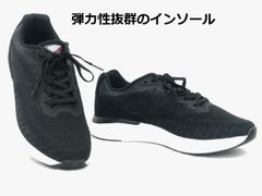 メンズ スニーカー ウォーキングスニーカー シナジークッション SNGY MY04 ブラック ソフト 軽量 ムーンスター メンズ