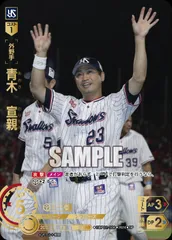青木 宣親  25枚限定メモラビリア 2025年最新】青木宣親 カードの人気アイテム - メルカリ