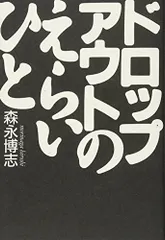 2024年最新】森永ドロップの人気アイテム - メルカリ