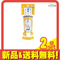 スーパーキャット 犬猫用 らくらく肉球ケアジェル 30g 2個セット まとめ売り