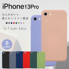 iPhone13Pro ケース 韓国 iphone13pro ケース 耐衝撃 ケース おしゃれ シリコン スマホケース カバー スマホカバー ソフト 柔らかい アイフォン13プロ アイフォン アップル ソフトカバー 柔軟 カラフル かわいい