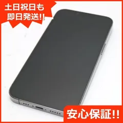 2024年最新】iphone 13 pro 128gb グラファイトの人気アイテム - メルカリ