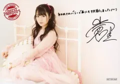 2025年最新】小倉唯サインの人気アイテム - メルカリ