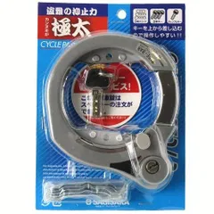サギサカ(SAGISAKA) 極太リングロック WO用 SI 43657 43657
