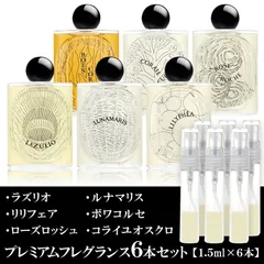 【新品未使用】ディプティック　ボワコルセ　10ml Bois Corsé (ボワ コルセ) - オードパルファン | Diptyque Paris