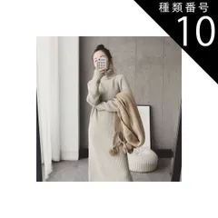 種類10：ベージュ/XL セットアップ ニット セーター マタニティタイツ タートルネックセーターアンクル丈 長袖 ルーズフィット 上下セット 2点セット ツーピース  大人可愛い きれいめ シンプル 上品 おしゃれ ゆったりシルエット 大人女子 こなれ感 ナ