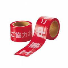 強力両面テープ マルチタイプ業務用 PR-0816-1550 - メルカリ