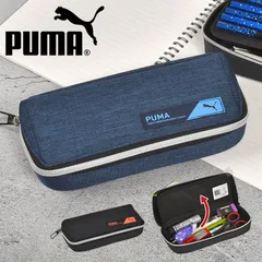 筆箱 PUMA プーマ PM506 小学生 男の子 箱型 大容量 ペンケース シンプル 中学生 高校生 男子 かっこいい ボックスタイプ 多機能 文房具 筆記用具 ファスナー スリム コンパクト ロゴ スポーツ ブランド グッズ 入学 新学のサムネイル