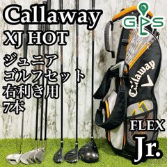 【良品】キャロウェイ XJHOT ジュニアゴルフセット 小学校高学年 7本 Jr