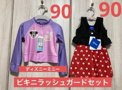 新品 ディズニー　リトシー　ビキニ　ラッシュガード セット 90サイズ