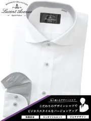 長袖 ワイシャツ メンズ ビジネス 紳士 形態安定 無地 ホリゾンタル SLIM BODY 無地 LUCENT AVENUE ルーセントアベニュー ホワイト