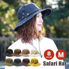 Safari Hat［サファリハット Mサイズ 男女兼用 単色］