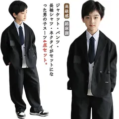 男の子 スーツ 子供 卒業式スーツ 4点セット フォーマルスーツ 上下セット 男児 パンツスーツ 子供服 子供スーツ 入学式 入園式 卒園式 キッズスーツ 七五三  お受験 こどもスーツ  送料無料#lella365