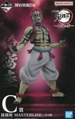 2025年最新】c賞 猗窩座の人気アイテム - メルカリ