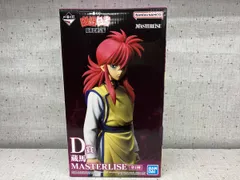【開封済み】D賞 蔵馬 MASTERLISE 一番くじ 幽☆遊☆白書 暗黒武術会編 幽☆遊☆白書