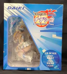 2025年最新】ダイキ工業 1/6の人気アイテム - メルカリ