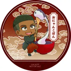 おにゃんこぽん mqdefault.jpg