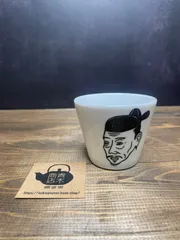 仕掛け盃 浮絵盃 骨董 珍品 2025年最新】仕掛け盃の人気アイテム - メルカリ