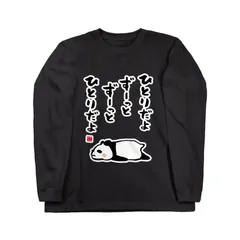 【BIGBANG公式】ストロングパンダ クッション（ブランケット入り） GOODS | ビッグバン（BIGBANG）オフィシャルサイト