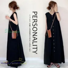 夏ワンピース 20代30代 ノースリーブ ロングワンピース 40代50代 タンクトップワンピース 綿 Aラインワンピース ゆったり ボタン 無地 レディース Vネック  vii3x793823