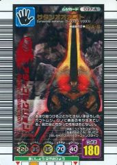 長嶺様 専用出品）ムシキング サタンオオカブト 037-A - メルカリ